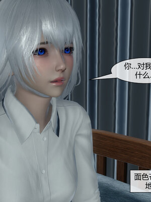 [陳陳陳]催眠丝袜美脚大小姐 01-05_0504