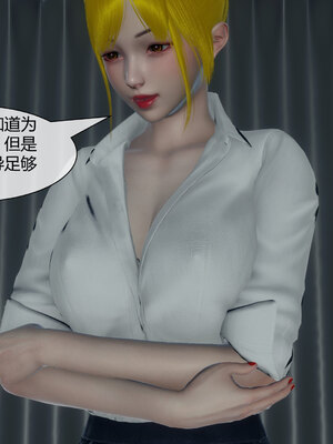 [陳陳陳]催眠丝袜美脚大小姐 01-05_0505