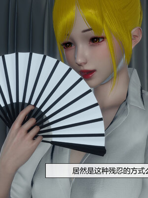 [陳陳陳]催眠丝袜美脚大小姐 01-05_0507