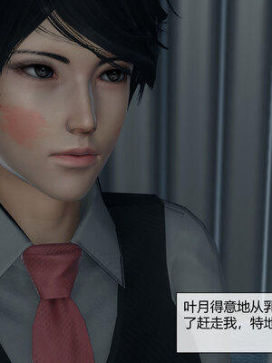 [陳陳陳]催眠丝袜美脚大小姐 01-05_0508