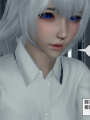 [陳陳陳]催眠丝袜美脚大小姐 01-05_0509