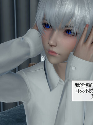 [陳陳陳]催眠丝袜美脚大小姐 01-05_0514