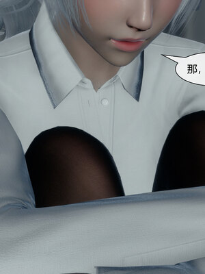 [陳陳陳]催眠丝袜美脚大小姐 01-05_0515