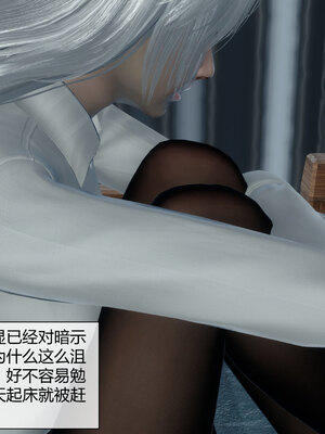 [陳陳陳]催眠丝袜美脚大小姐 01-05_0517