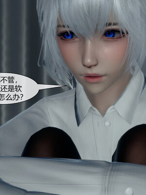 [陳陳陳]催眠丝袜美脚大小姐 01-05_0518