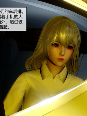 [陳陳陳]催眠丝袜美脚大小姐 01-05_0521