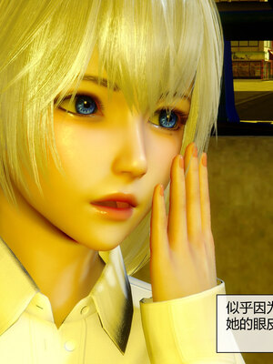 [陳陳陳]催眠丝袜美脚大小姐 01-05_0524