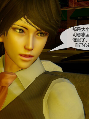 [陳陳陳]催眠丝袜美脚大小姐 01-05_0528