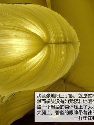 [陳陳陳]催眠丝袜美脚大小姐 01-05_0530