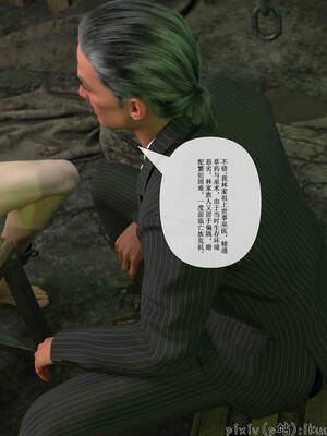 [ikuu]玫瑰的沉沦06_008