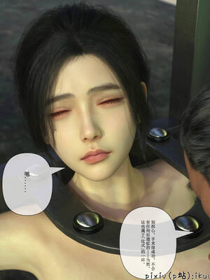 [ikuu]玫瑰的沉沦06_031