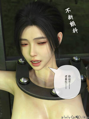 [ikuu]玫瑰的沉沦06_038