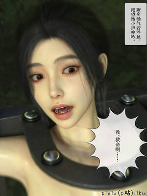 [ikuu]玫瑰的沉沦06_049