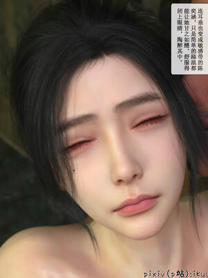 [ikuu]玫瑰的沉沦06_076