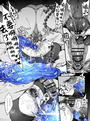 [38 (thirty8ght)]さおりの人格排泄バレンタイン|沙織的人格排泄情人节 (ブルーアーカイブ)[中国翻訳][疏碼][黎欧出资汉化]_10