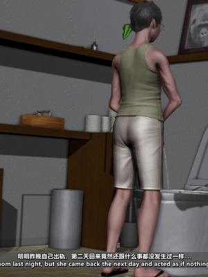 [点点滴滴]我的教师妈妈DLC-出轨后的理想妈妈_085