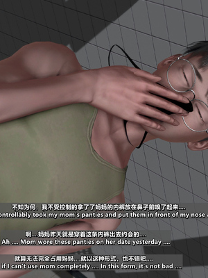 [点点滴滴]我的教师妈妈DLC-出轨后的理想妈妈_089