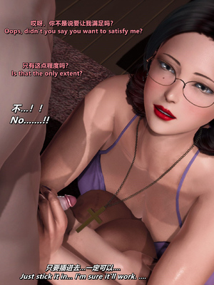 [点点滴滴]我的教师妈妈DLC-出轨后的理想妈妈_107