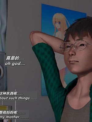 [点点滴滴]我的教师妈妈-千穂理 01-05_0080