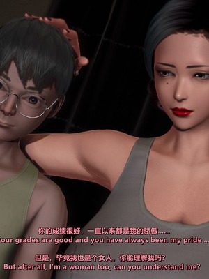 [点点滴滴]我的教师妈妈-千穂理 01-05_0110