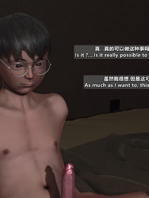 [点点滴滴]我的教师妈妈-千穂理 01-05_0158