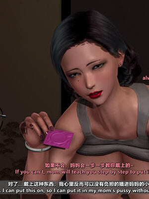 [点点滴滴]我的教师妈妈-千穂理 01-05_0160