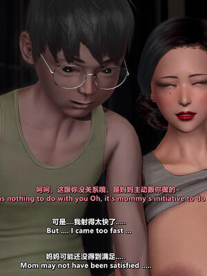 [点点滴滴]我的教师妈妈-千穂理 01-05_0194