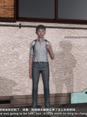 [点点滴滴]我的教师妈妈-千穂理 01-05_0213