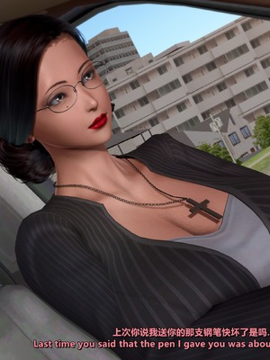 [点点滴滴]我的教师妈妈-千穂理 01-05_0224