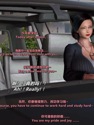 [点点滴滴]我的教师妈妈-千穂理 01-05_0225