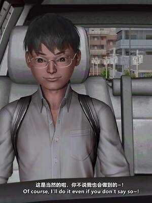 [点点滴滴]我的教师妈妈-千穂理 01-05_0226