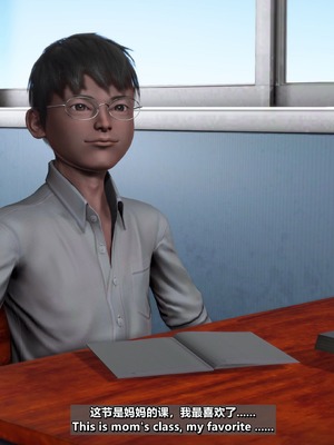 [点点滴滴]我的教师妈妈-千穂理 01-05_0263
