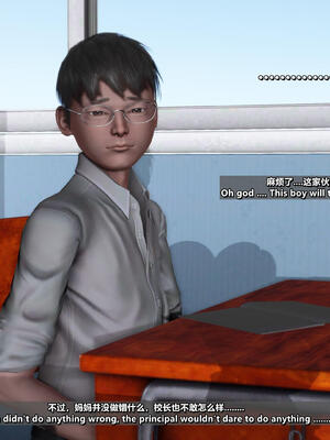 [点点滴滴]我的教师妈妈-千穂理 01-05_0291