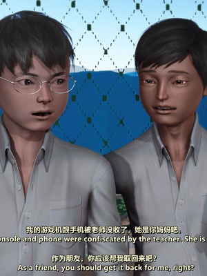 [点点滴滴]我的教师妈妈-千穂理 01-05_0306