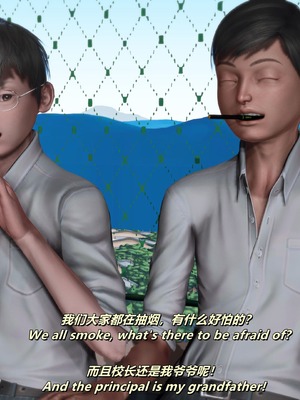 [点点滴滴]我的教师妈妈-千穂理 01-05_0319