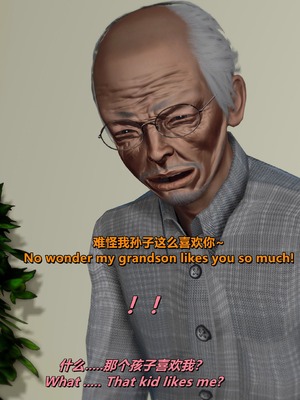 [点点滴滴]我的教师妈妈-千穂理 01-05_0458