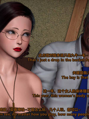 [点点滴滴]我的教师妈妈-千穂理 01-05_0738