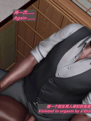 [点点滴滴]我的教师妈妈-千穂理 01-05_0774