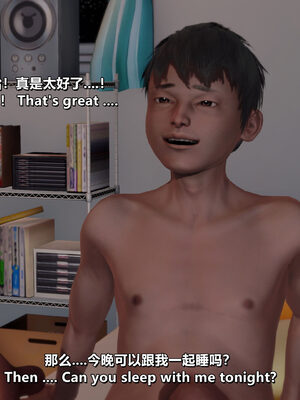 [点点滴滴]我的教师妈妈-千穂理 01-05_0971