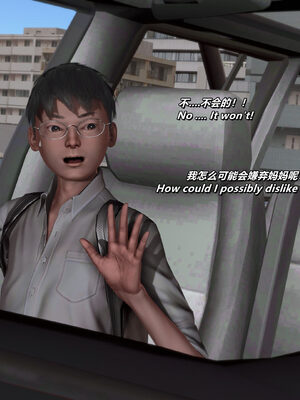 [点点滴滴]我的教师妈妈-千穂理 01-05_1006