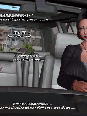 [点点滴滴]我的教师妈妈-千穂理 01-05_1007