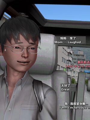 [点点滴滴]我的教师妈妈-千穂理 01-05_1010