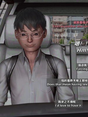 [点点滴滴]我的教师妈妈-千穂理 01-05_1013