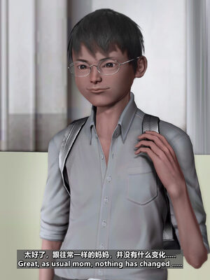 [点点滴滴]我的教师妈妈-千穂理 01-05_1016