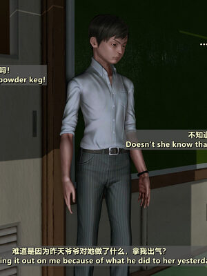 [点点滴滴]我的教师妈妈-千穂理 01-05_1046