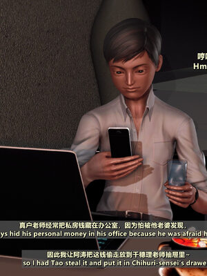 [点点滴滴]我的教师妈妈-千穂理 01-05_1051