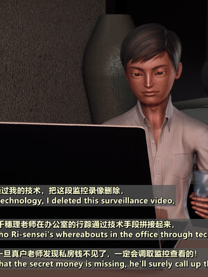 [点点滴滴]我的教师妈妈-千穂理 01-05_1052