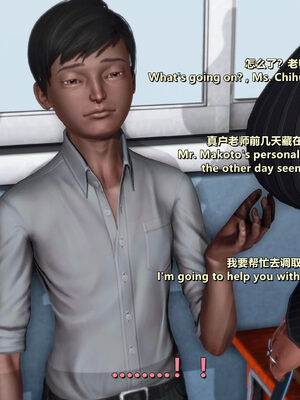 [点点滴滴]我的教师妈妈-千穂理 01-05_1081