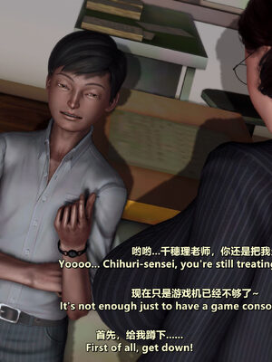 [点点滴滴]我的教师妈妈-千穂理 01-05_1096