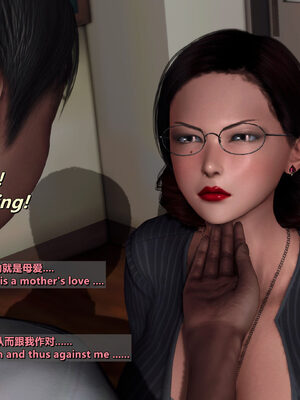 [点点滴滴]我的教师妈妈-千穂理 01-05_1105